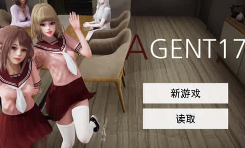 特工17|Agent17插画
